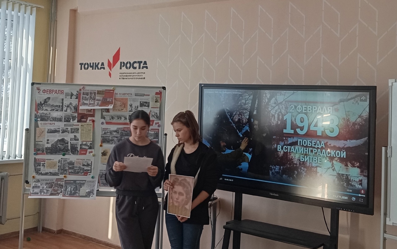 День воинской славы России.