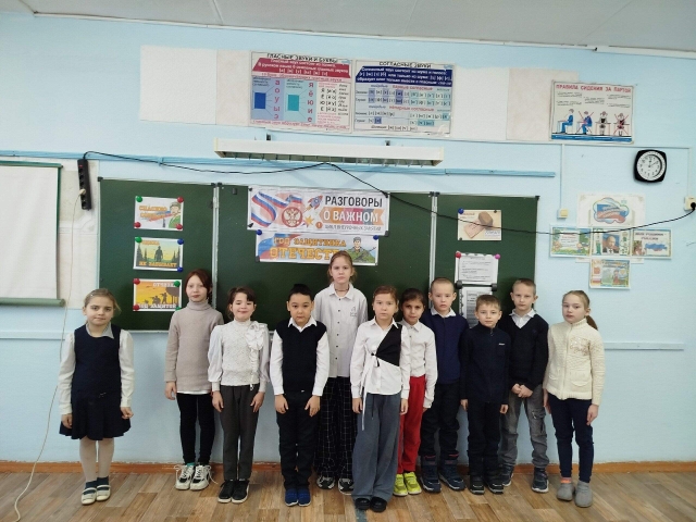 «Год защитника Отечества».