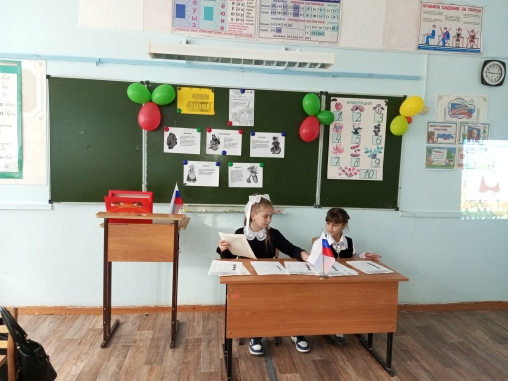 «ИЗБИРАТЕЛЬНАЯ СИСТЕМА РОССИИ (30 ЛЕТ ЦИК РОССИИ)»..